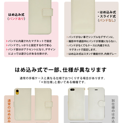 智慧型手機保護套筆電類型相容於所有型號 iPhone Xperia Galaxy AQUOS OPPO 繡球花雨季 第6張的照片