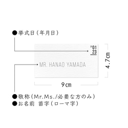 1枚80円〜 RCT 席札 / HILO 3枚目の画像