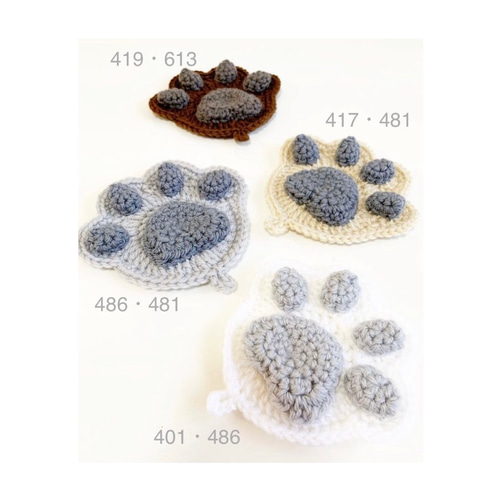 アクリルたわし肉球12枚セット　エコたわし　ハンドメイド 高級！ぷっくり肉球☆アクリル・エコたわし☆61色 その他