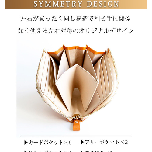 ミニマルチ財布】使い方自由自在 BELLVO 栃木レザー L字ファスナーミニ