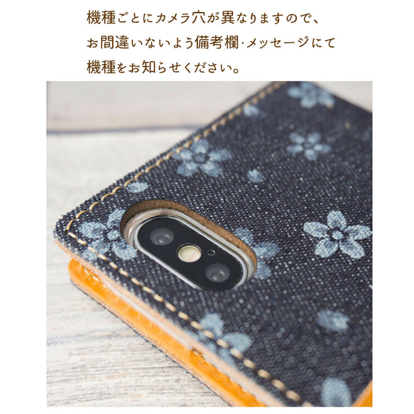 全機種対応 スマホケース 手帳型 【Seasons Design 桜 -本革仕込み-】 デニム 桜 レザー AC04K 4枚目の画像