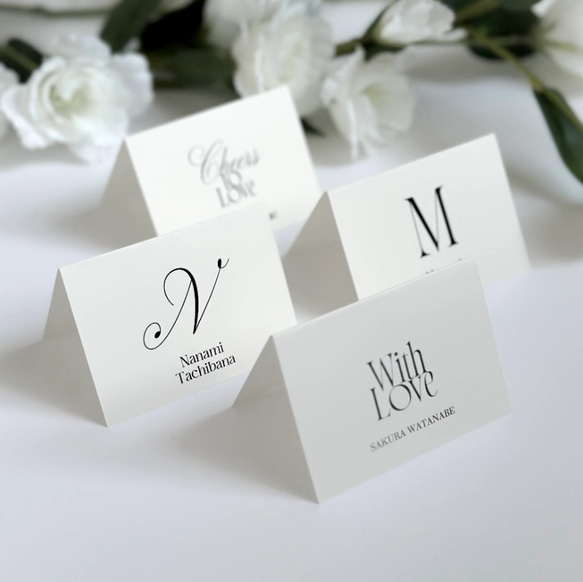 席札 BASIC white / 10デザイン / ホワイト 結婚式 ウェディング 席次