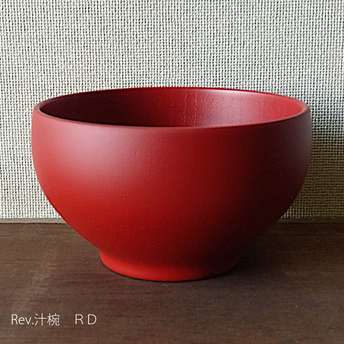 食洗機対応 Rev.汁椀ペアセット選べる2タイプ【木の器】【280ml】【母