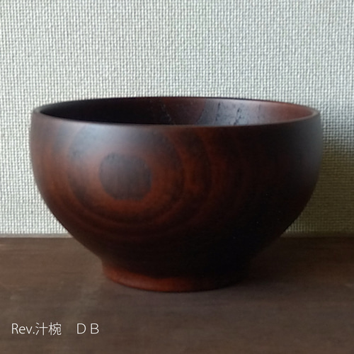 食洗機対応 Rev.汁椀ペアセット選べる2タイプ【木の器】【280ml】【母
