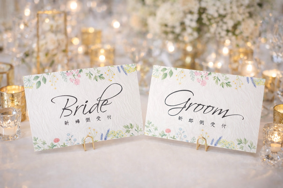 受付サイン 花柄 結婚式 ウェディング 春 ボタニカル 可愛い お洒落