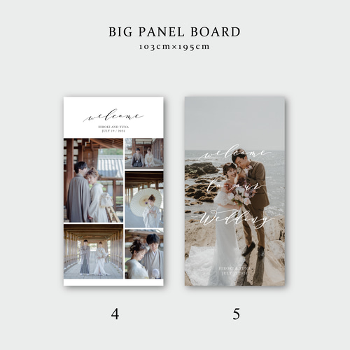 ビッグパネル 103×195 / ウェルカムボード / 結婚式 ウェディング