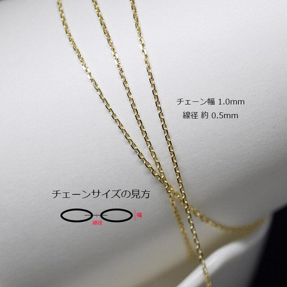 【まとめ割引対象商品】【5M】幅約1.0mm/線径約0.5mmゴールド真鍮チェーン NF / UCG55 1枚目の画像