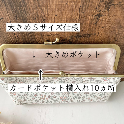 ポケットたくさん！ がま口 大きめSサイズ フラワーレース 刺繍 黒 大