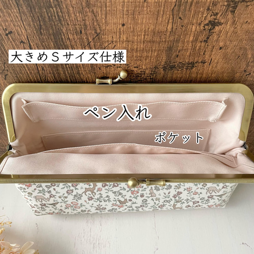 ポケットたくさん！ がま口 大きめSサイズ フラワーレース 刺繍 黒 大