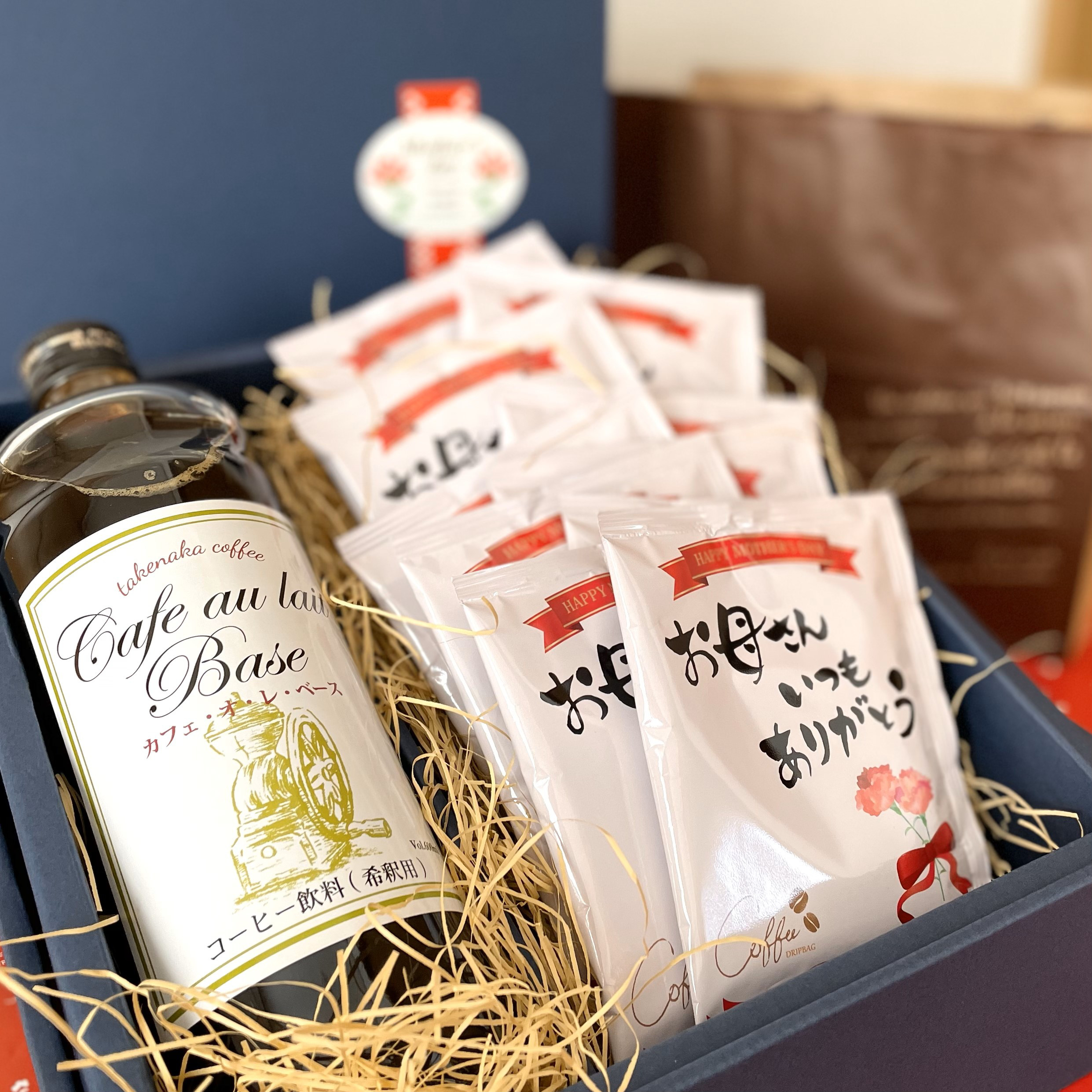 詰め合わせ〈10箱〉 ドリップコーヒーとカフェオレ　セット 母の日 ギフト ドリップコーヒーとカフェオレベース(無糖)セット