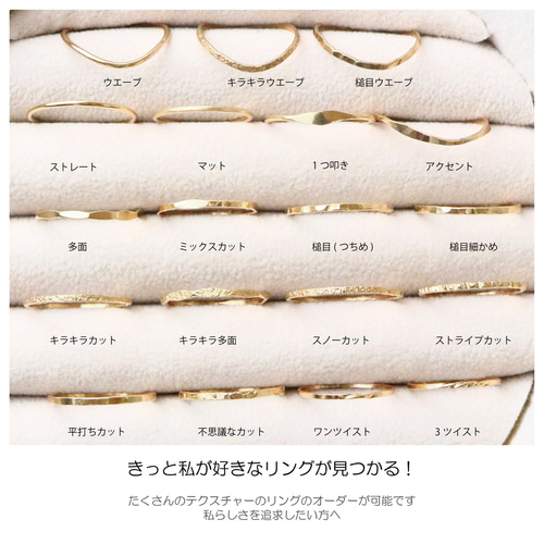 3本セット】14kgf イエローゴールド リングセット／ 08 重ね付け