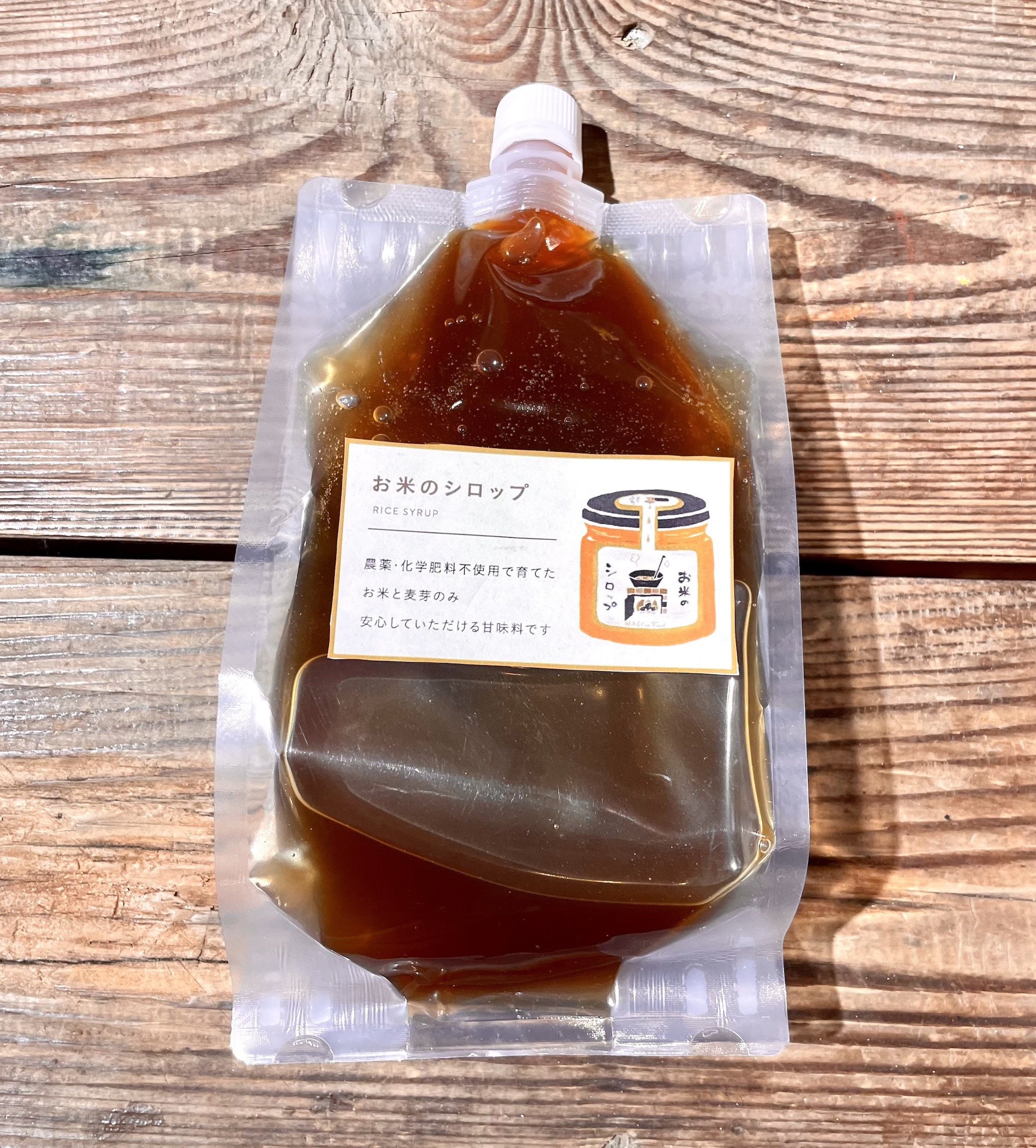 穀物だけのやさしい甘味『お米のシロップ』