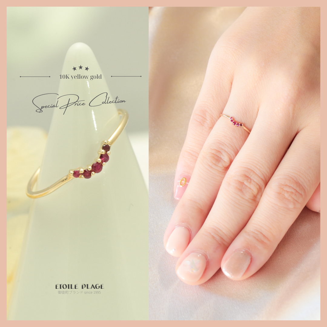 *10K*深紅の5つ星のゴールドリング【送料無料】