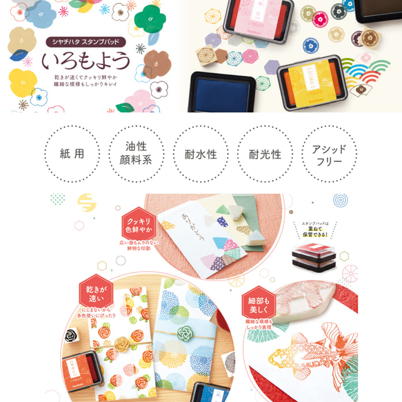 【名入れ可/ふせんサイズ】薔薇の電話伝言メモはんこ/スタンプ 11枚目の画像