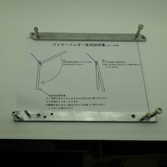 曲げの天才　MKワイヤーベンダーもどき品　ピアノ線4mmが曲げられる 6枚目の画像