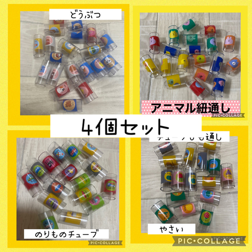保育士の 手作り おもちゃ チューブひも通し モンテッソーリ