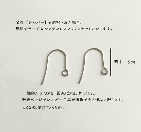 お知らせ✨1つ1つの販売画面を修正できないため【必ずお読みください】 2枚目の画像