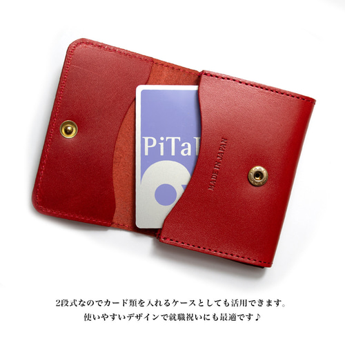 美品　エンダースキーマ　カードケース　名刺入れ　レザーケース　就職　就活 国産高級レザー 名刺入れ 栃木レザー カードケース 本革