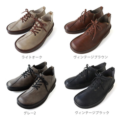 楽ちんファスナーゆったりハイカットシューズ  (COCOT) 日本製【納期5～11日以内発送】 11枚目の画像