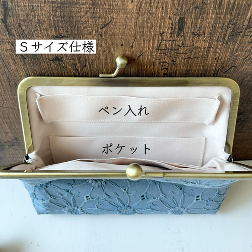 Sサイズ がま口 母子手帳ケース 水色 アンティークブルー 刺繍 A6