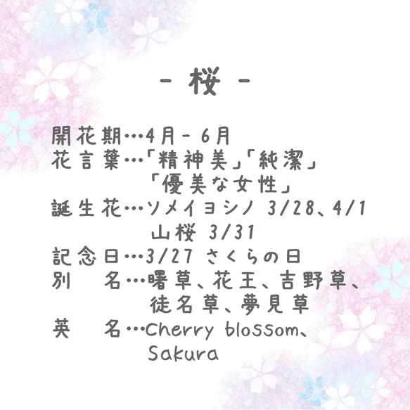 ⟪全10色⟫  桜の襟ブローチ  -月明かり- （ つまみ細工＊受注制作 ） 7枚目の画像