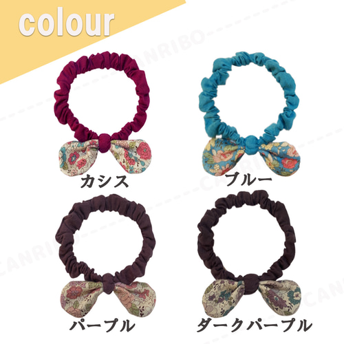 猫 首輪 首に優しいシュシュ首輪♬花柄 リード・首輪 キャンリボ※全品