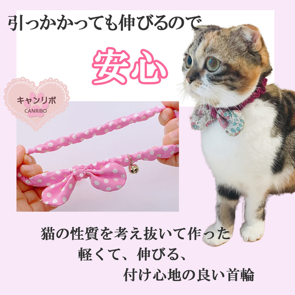 幅広シュシュ(ピンク④)わんちゃん猫ちゃん用 しよ 