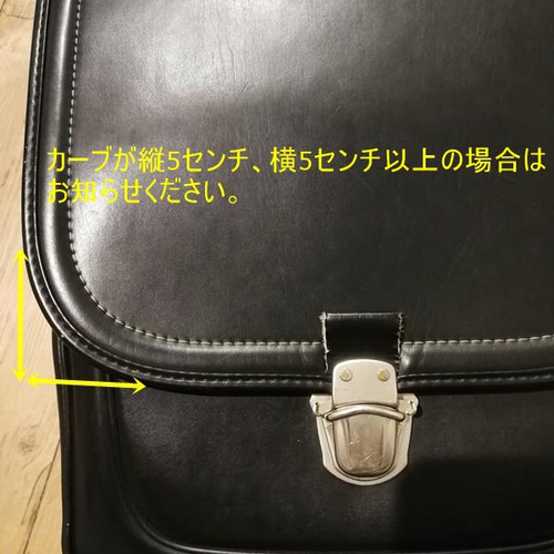 見本 半かぶせ用 ランドセルカバー ハンドメイド 受注製作 池田屋半かぶせ 透明ランドセルカバー - MIKA-WORLD'S