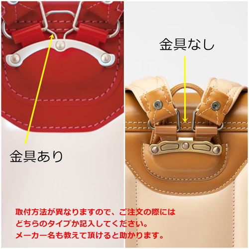 受注製作】（半かぶせ用）ぴったりサイズのリバティ☆ランドセルカバー