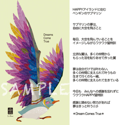 ☆全機種対応☆【手帳型 ハッピー スマホケース　　『Dreams Come True』ペンギンのサブマリン☆】送料無料 2枚目の画像