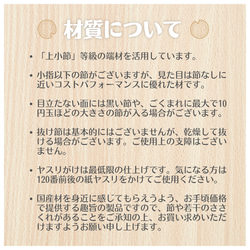 ひのきのカラーボックス【格段の位置変更可能／組立不要／1年間無料保証／受注生産／配送時期未定】 10枚目の画像