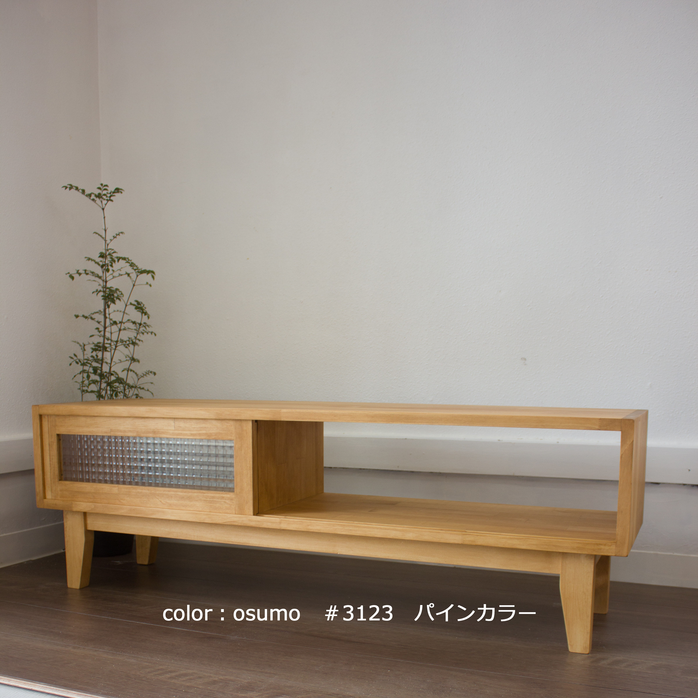 ＴＶボード/BOXロータイプ・W110　チェッカーガラス・スライド戸