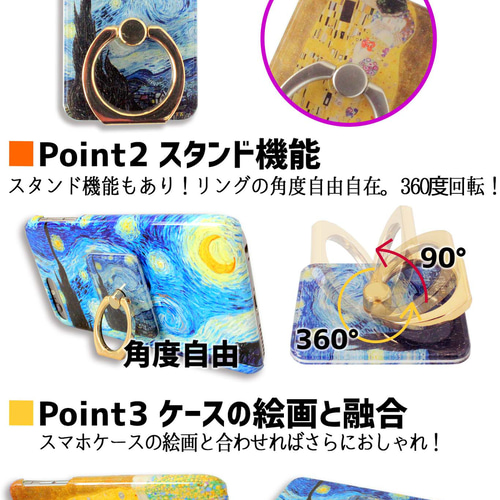 3D全面印刷】歌川国芳 スマホケース 【アートシリーズ】☆浮世絵