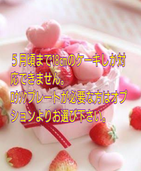 フェルトケーキ (ピンクドット帯柄)  アニバーサリーケーキ  ハーフバースデー 7枚目の画像