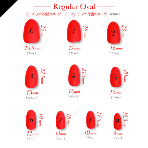 ❤︎︎真寿Nail❤︎︎ジェルネイルチップワンカラーオーダー受付ページ ♡ジェルネイルチップNo．867♡オーダー受付中♡の通販 by