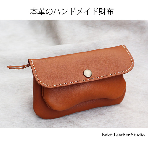 2層の革財布/牛革のふんわり長財布/2sou-camel 長財布 ベコ