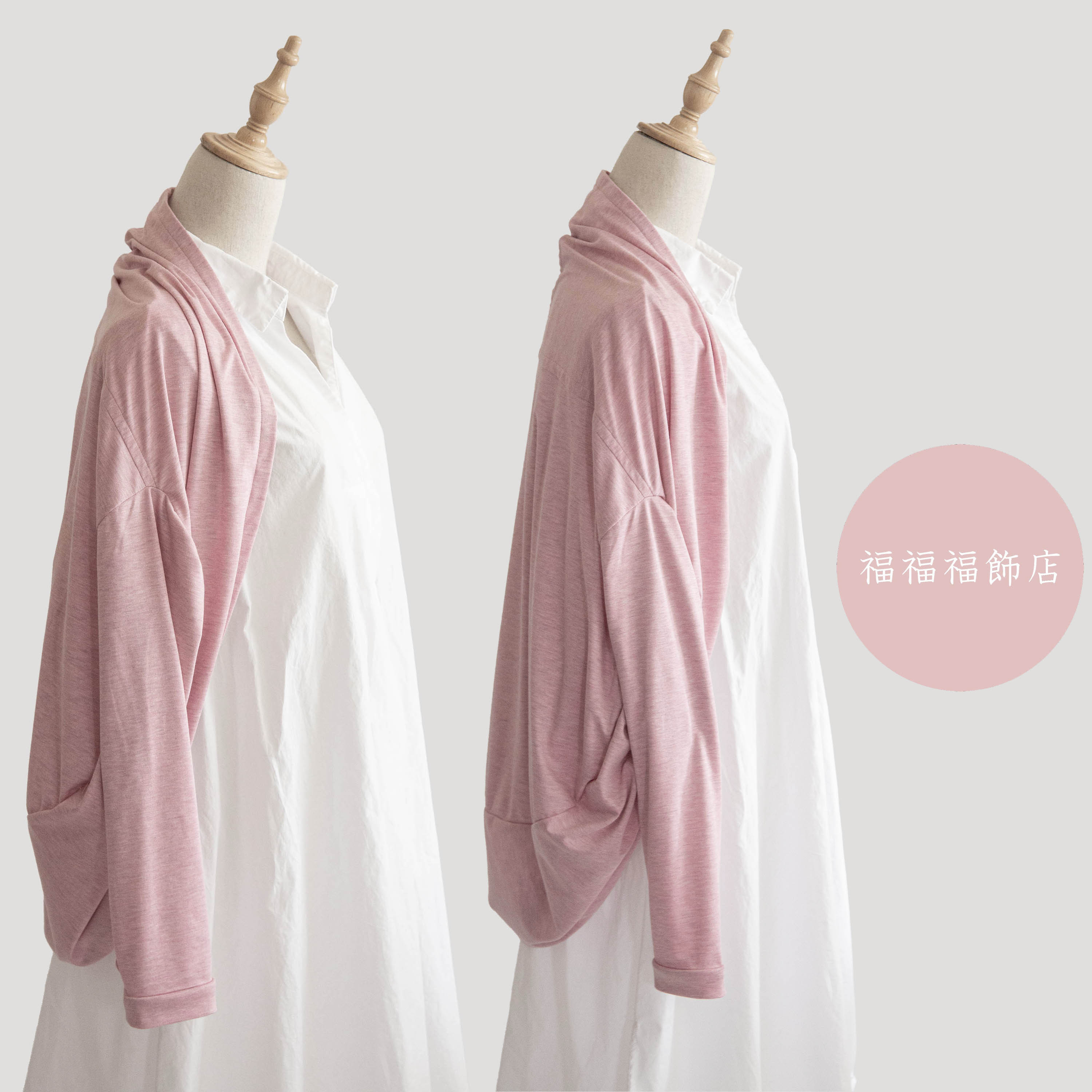 母の日のプレゼントにも　春夏秋【毎日持ち歩きたいカーディガン】冷房対策　日焼け止め　ピンク