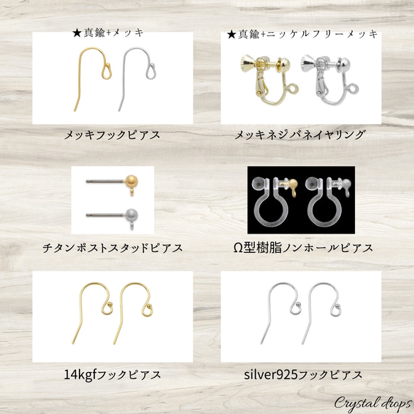 百慕大藍♡10mm Heart Swallow Earrings(耳環) Aomi Natsu 水晶珠 第5張的照片