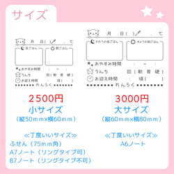 【選べるサイズ】猫の連絡帳用スタンプ/はんこ（保育所、保育園、幼稚園、保育士） 5枚目の画像