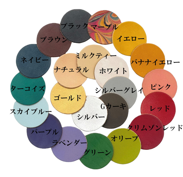 【21色から2色選べる】 革製ショルダーバッグ フック金具 マルチカラー 栃木レザー 10枚目の画像