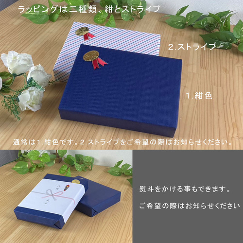 鯉のぼりと金太郎デザイン】 【名入れ無料】端午の節句『ならべる