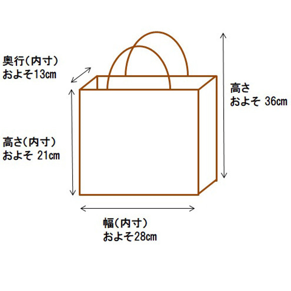 山葡萄bag 1-9　山葡萄のつる（皮）で編んだバッグ 17枚目の画像