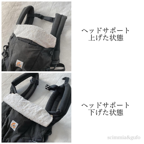 生地が選べる！エルゴ対応:よだれカバー&首回りカバー