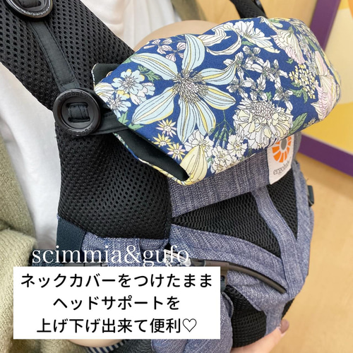 エルゴ用よだれカバー＊首周りカバー＊オーダーページ
