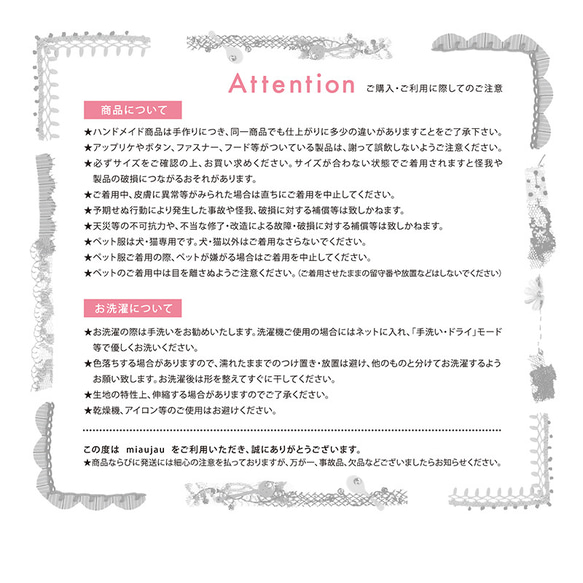 shima nyan_Bag_S/トートバッグ 猫 黒 ピンク ミニ ランチ 散歩 リンク 出産祝い プレゼント ギフト 14枚目の画像