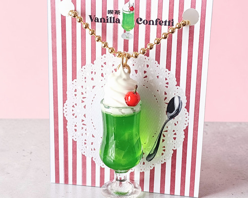 クリームソーダのキーホルダー 喫茶店 昭和レトロ プチギフト レジン