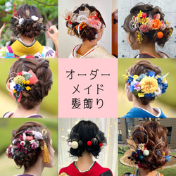 一点物 ヘッドドレス（アクセサリー） の人気通販｜Creema(クリーマ 