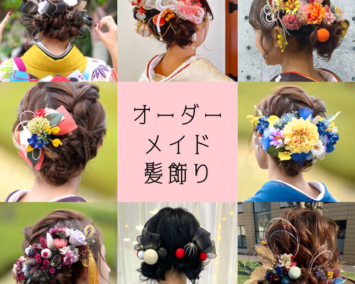 【山茶花】ヘッドドレスオーダーページ 107.エルサ・シンデレラカラー小花のヘッドドレス•プリンセス