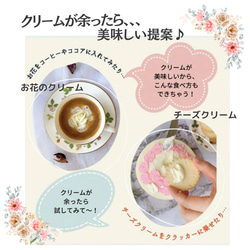 母の日ギフト　てんとう虫と薔薇のハート型　フラワーケーキ(バタークリームケーキ、チーズケーキ味) 15枚目の画像