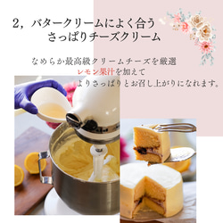 母の日ギフト　てんとう虫と薔薇のハート型　フラワーケーキ(バタークリームケーキ、チーズケーキ味) 11枚目の画像